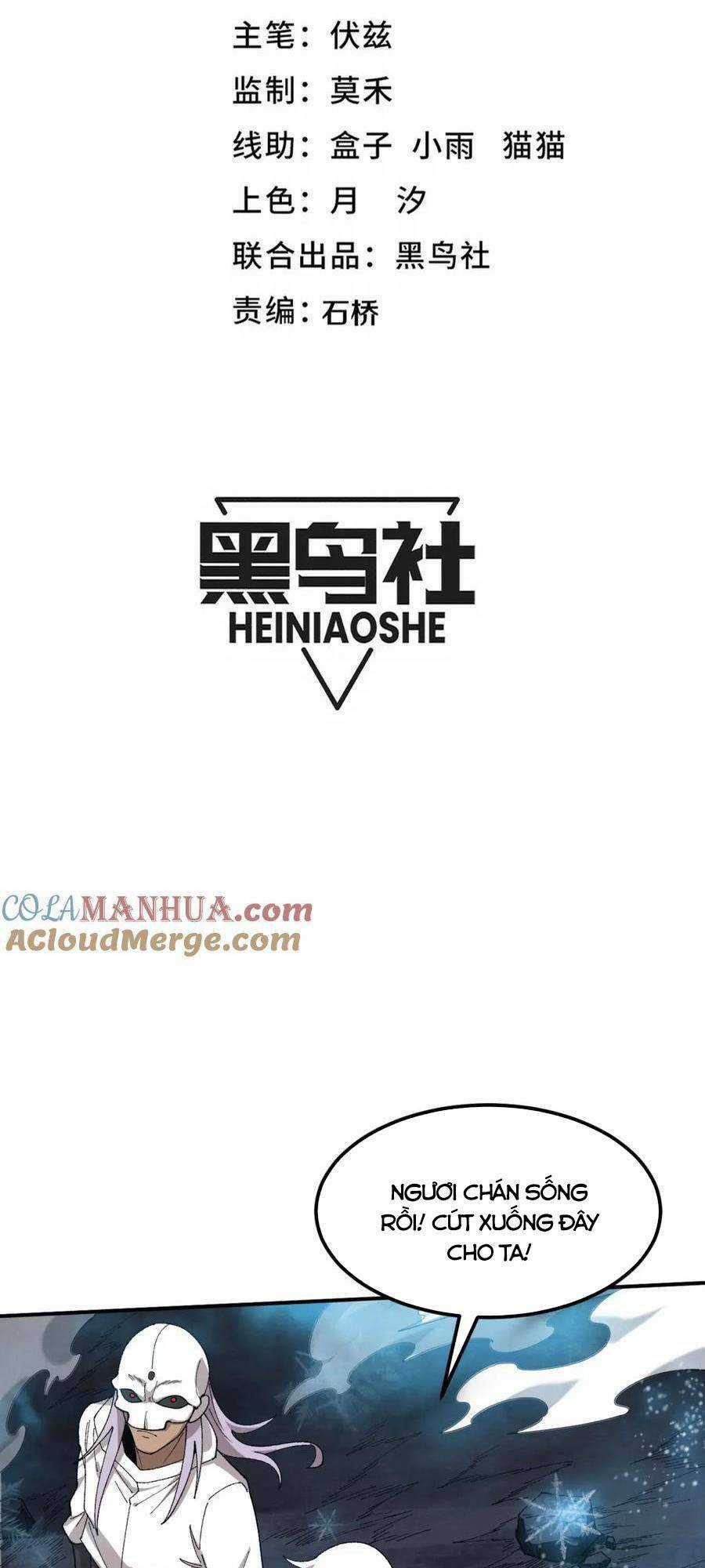 Tiến Hóa Cuồng Triều Chapter 158 trang 5