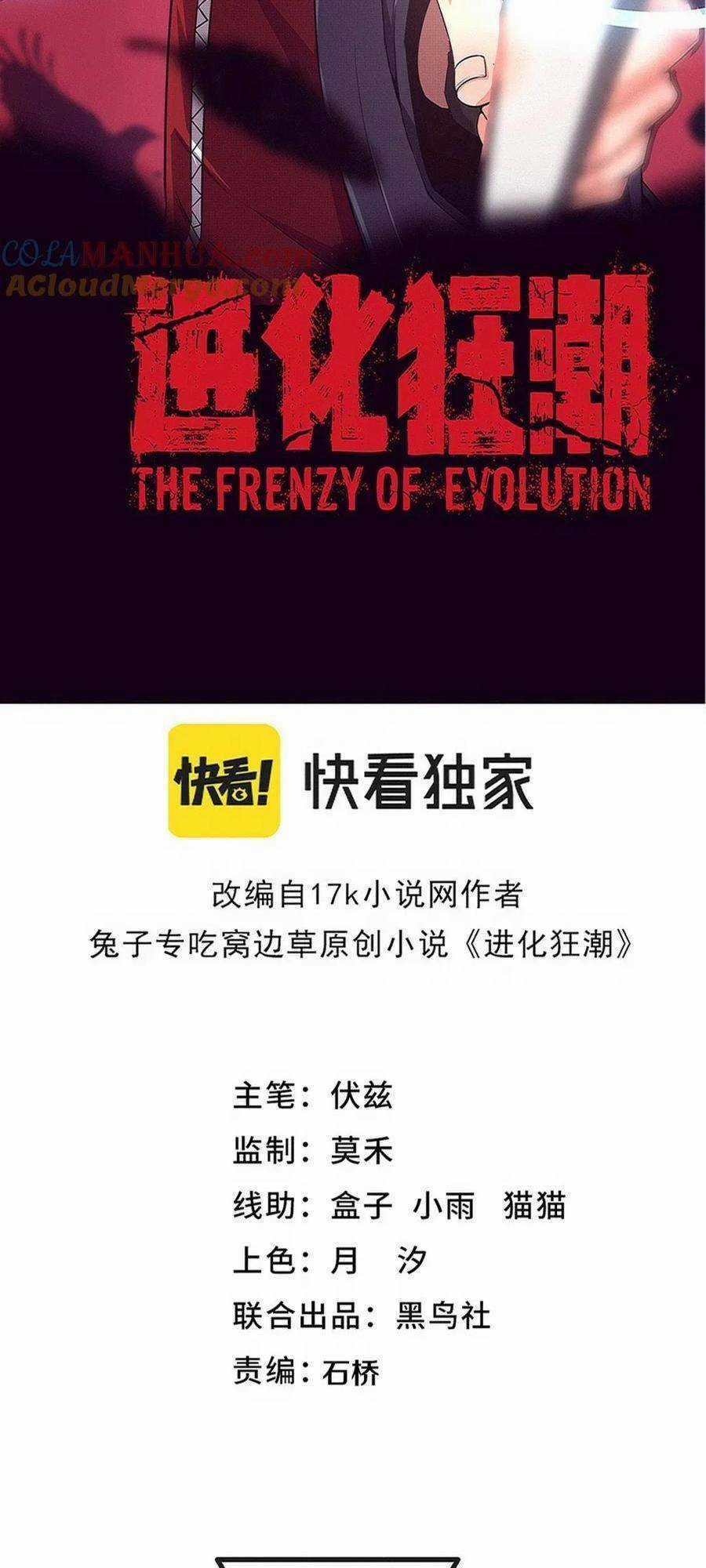 Tiến Hóa Cuồng Triều Chapter 160 trang 4