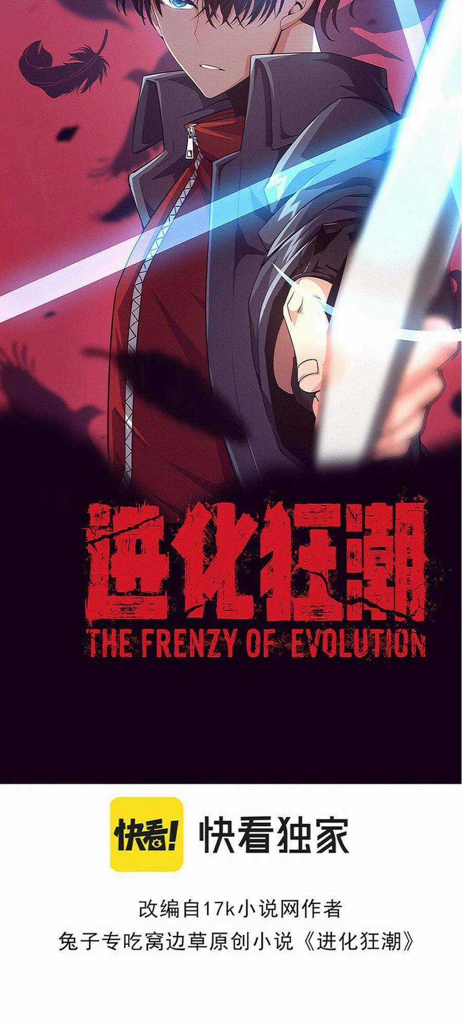 Tiến Hóa Cuồng Triều Chapter 162 trang 3