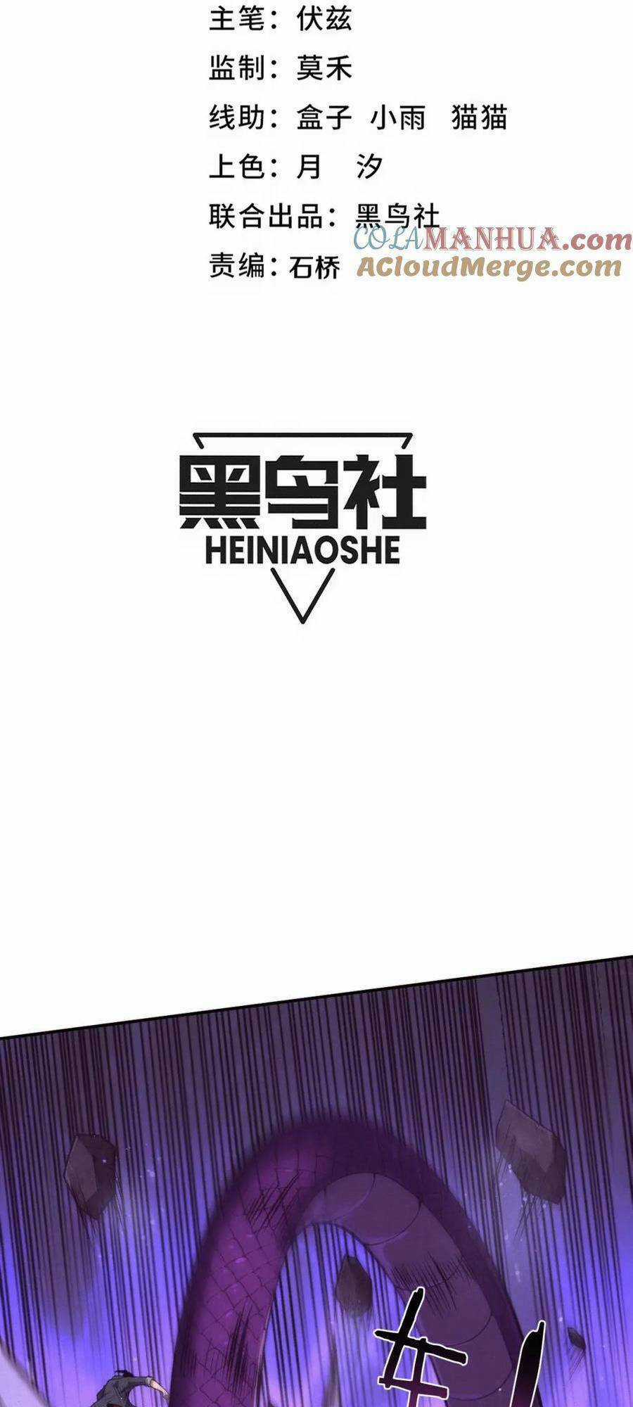 Tiến Hóa Cuồng Triều Chapter 162 trang 4