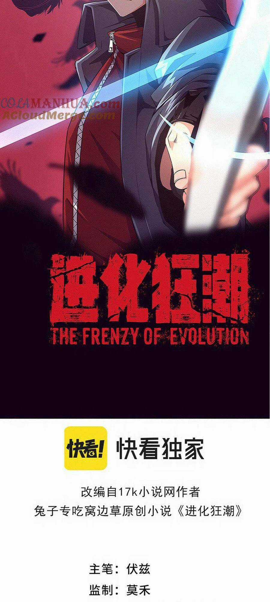 Tiến Hóa Cuồng Triều Chapter 172 trang 3