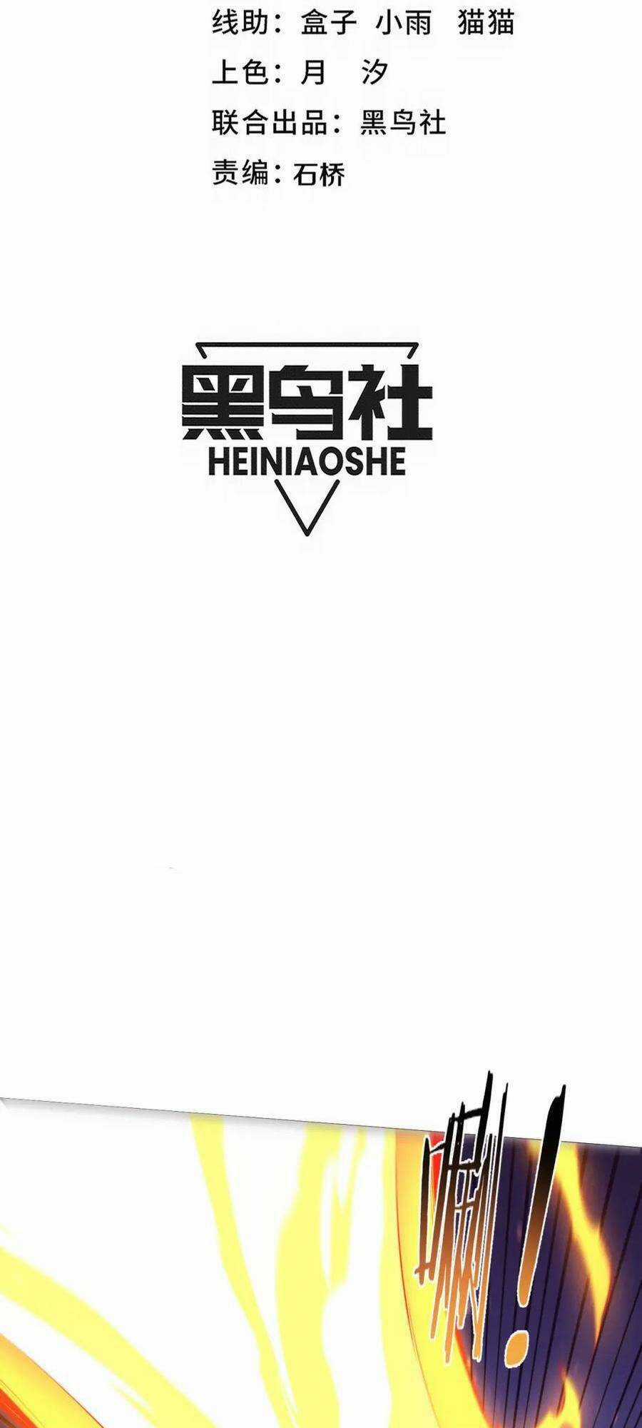 Tiến Hóa Cuồng Triều Chapter 172 trang 4