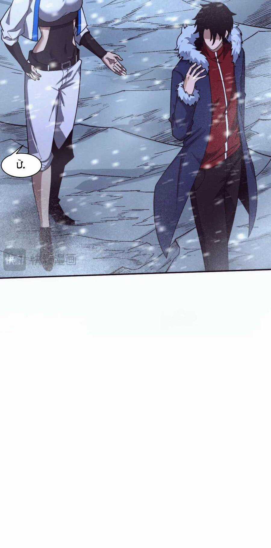 Tiến Hóa Cuồng Triều Chapter 172 trang 44