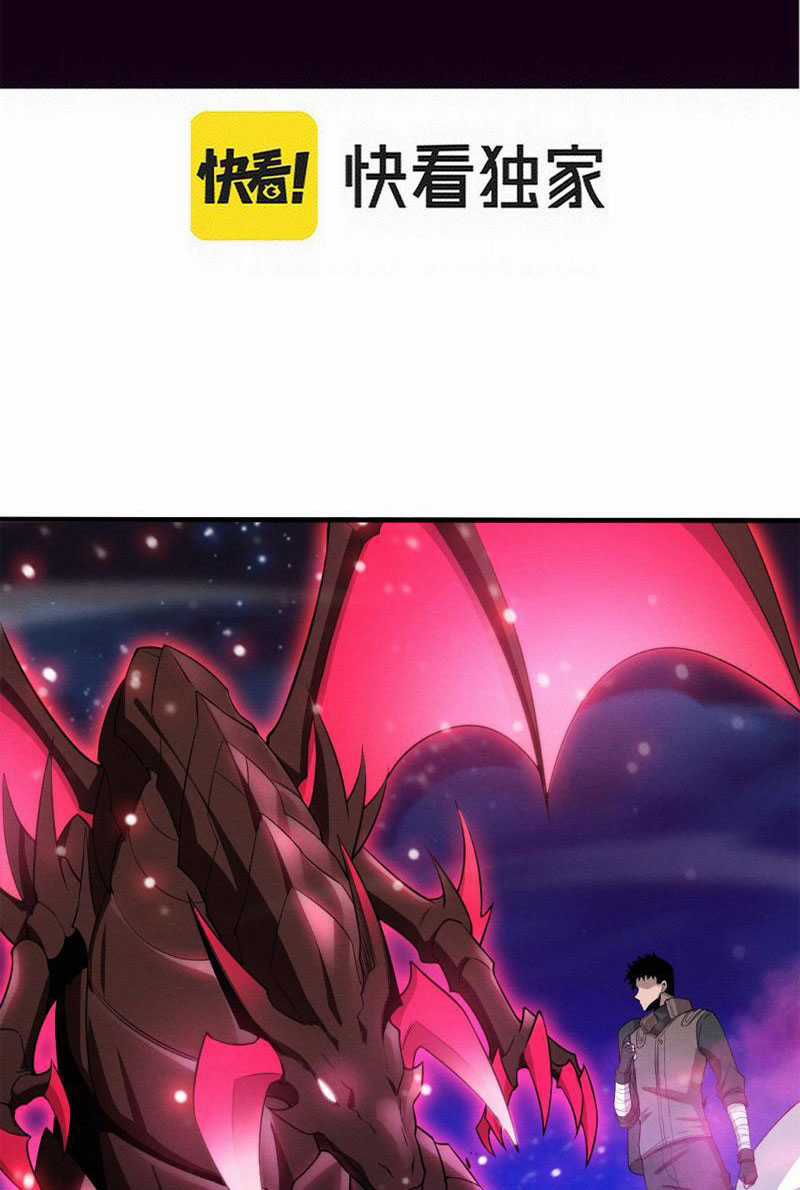 Tiến Hóa Cuồng Triều Chapter 176 trang 5