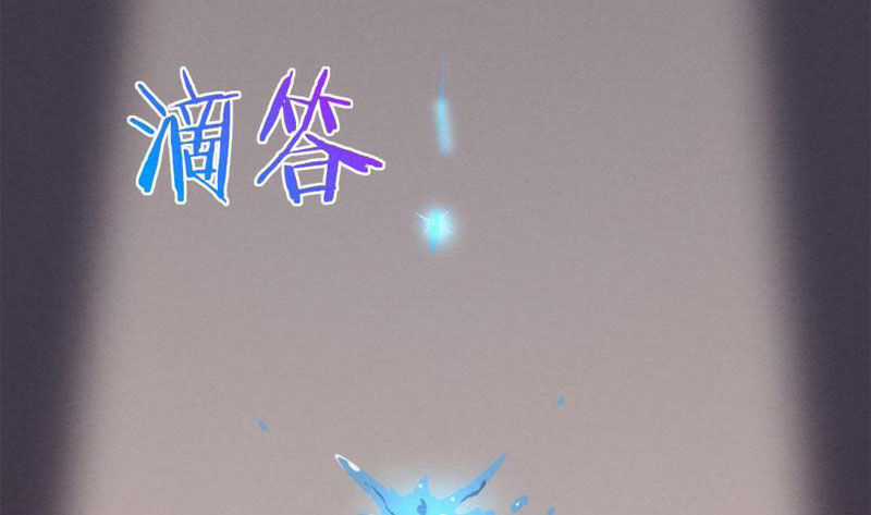 Tiến Hóa Cuồng Triều Chapter 177 trang 75