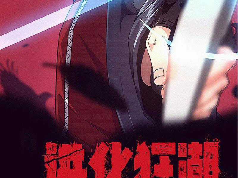 Tiến Hóa Cuồng Triều Chapter 184 trang 6