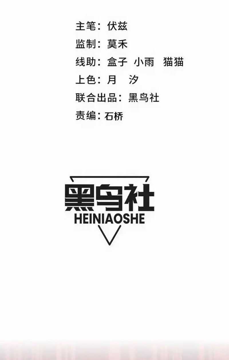 Tiến Hóa Cuồng Triều Chapter 185 trang 5