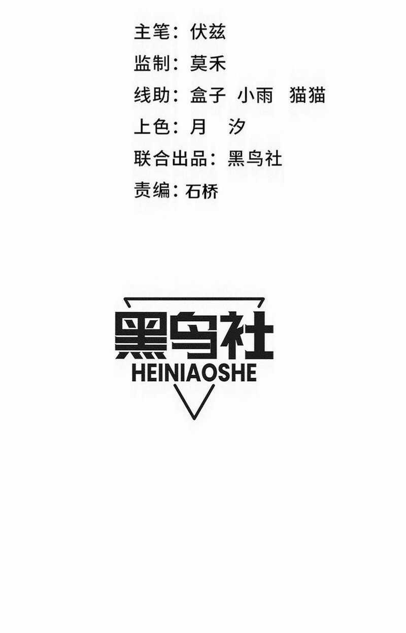 Tiến Hóa Cuồng Triều Chapter 188 trang 5