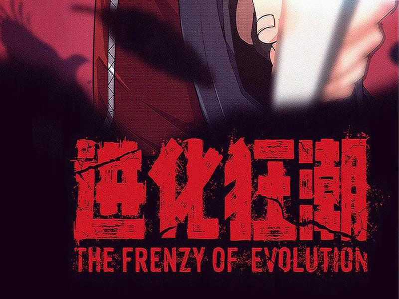 Tiến Hóa Cuồng Triều Chapter 193 trang 7