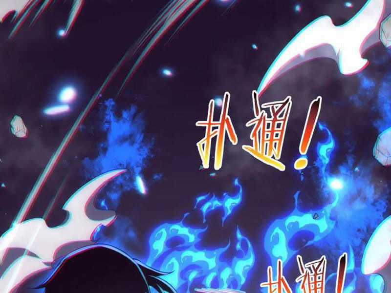 Tiến Hóa Cuồng Triều Chapter 197 trang 3