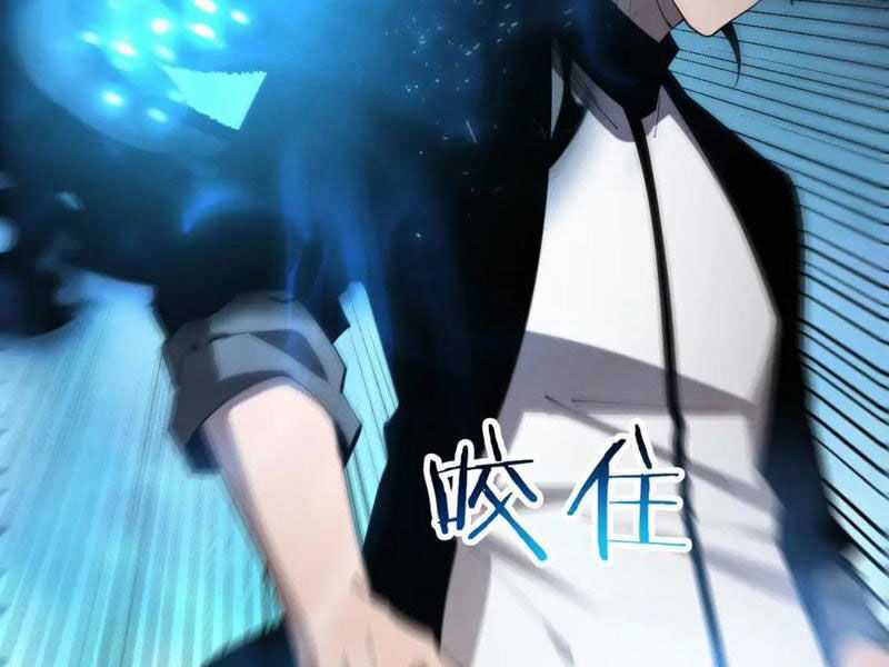 Tiến Hóa Cuồng Triều Chapter 197 trang 46