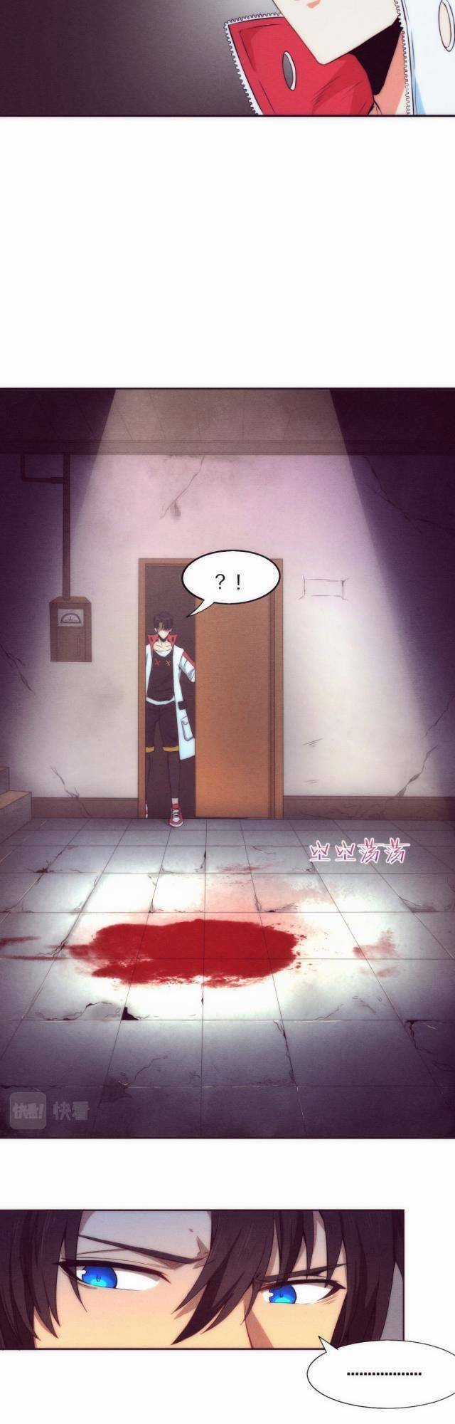 Tiến Hóa Cuồng Triều Chapter 2 trang 60