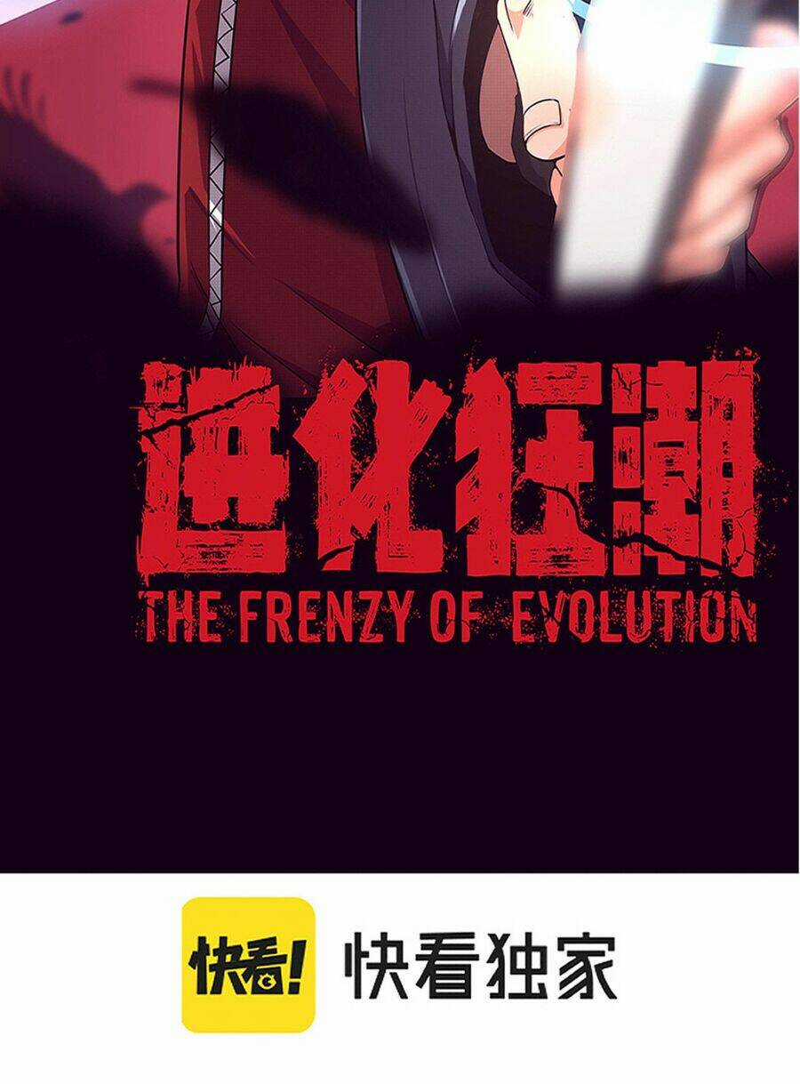 Tiến Hóa Cuồng Triều Chapter 24 trang 4