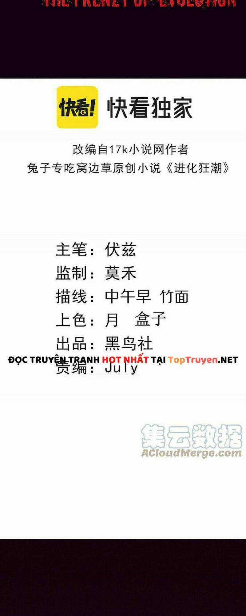 Tiến Hóa Cuồng Triều Chapter 30 trang 3