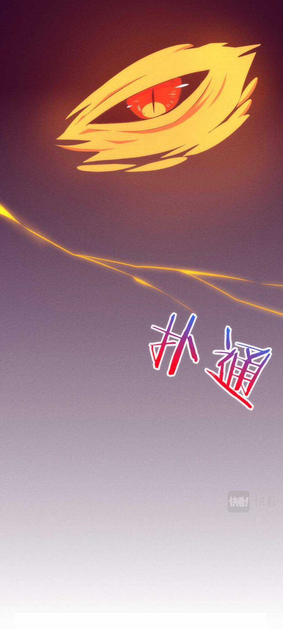 Tiến Hóa Cuồng Triều Chapter 35 trang 62