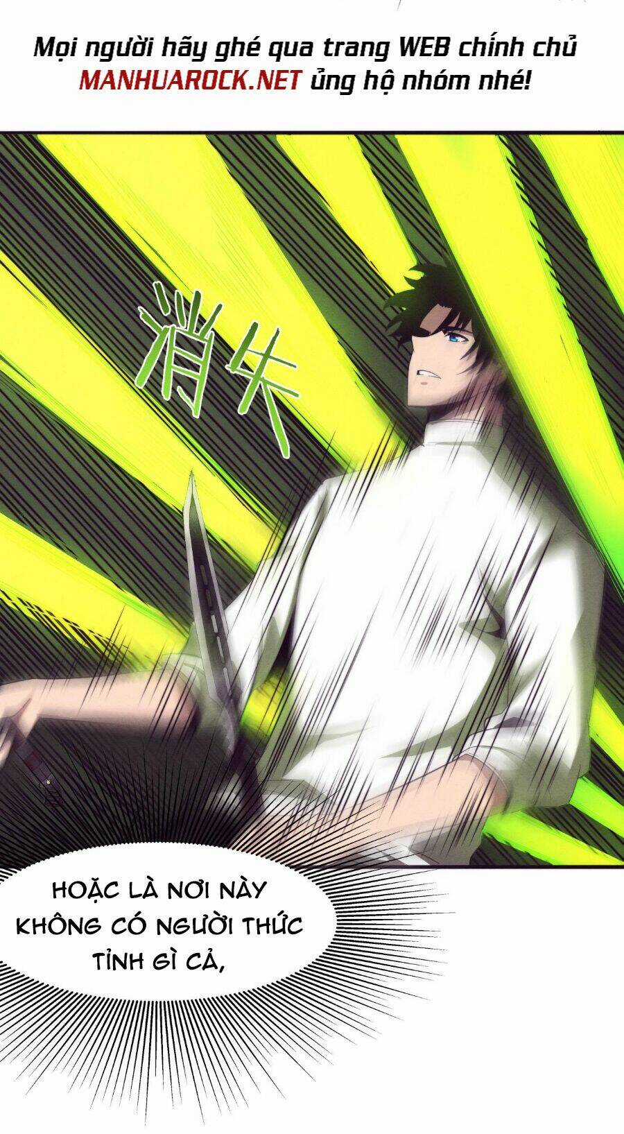 Tiến Hóa Cuồng Triều Chapter 45 trang 24