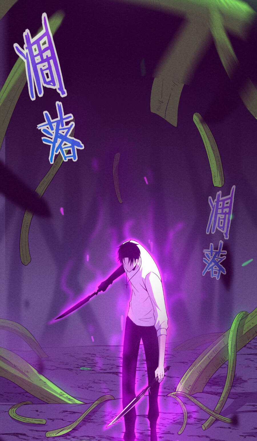 Tiến Hóa Cuồng Triều Chapter 48 trang 2