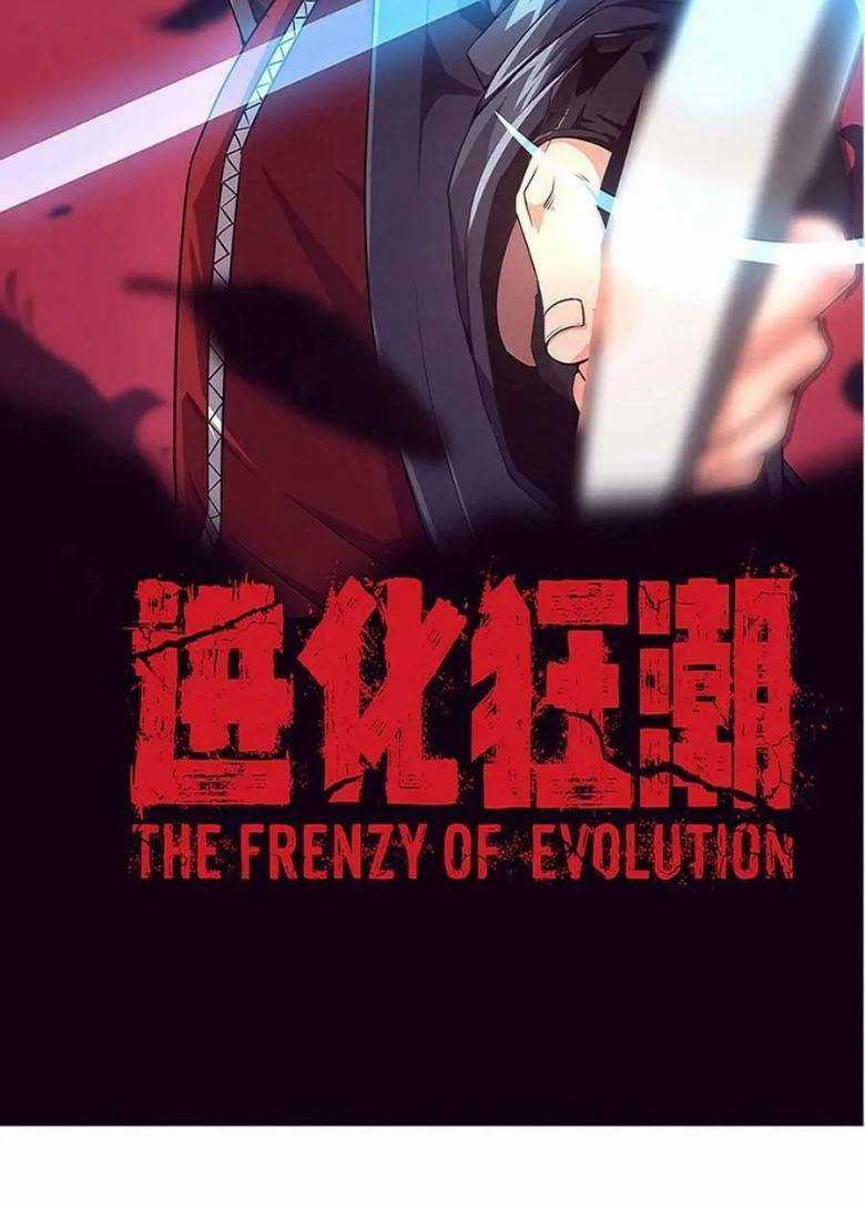 Tiến Hóa Cuồng Triều Chapter 49 trang 5