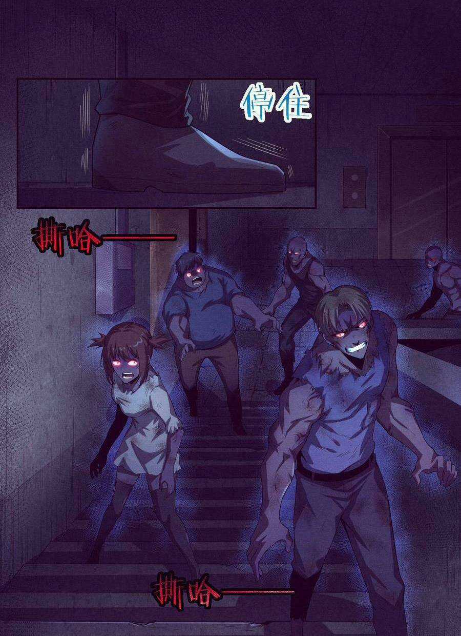 Tiến Hóa Cuồng Triều Chapter 5 trang 25