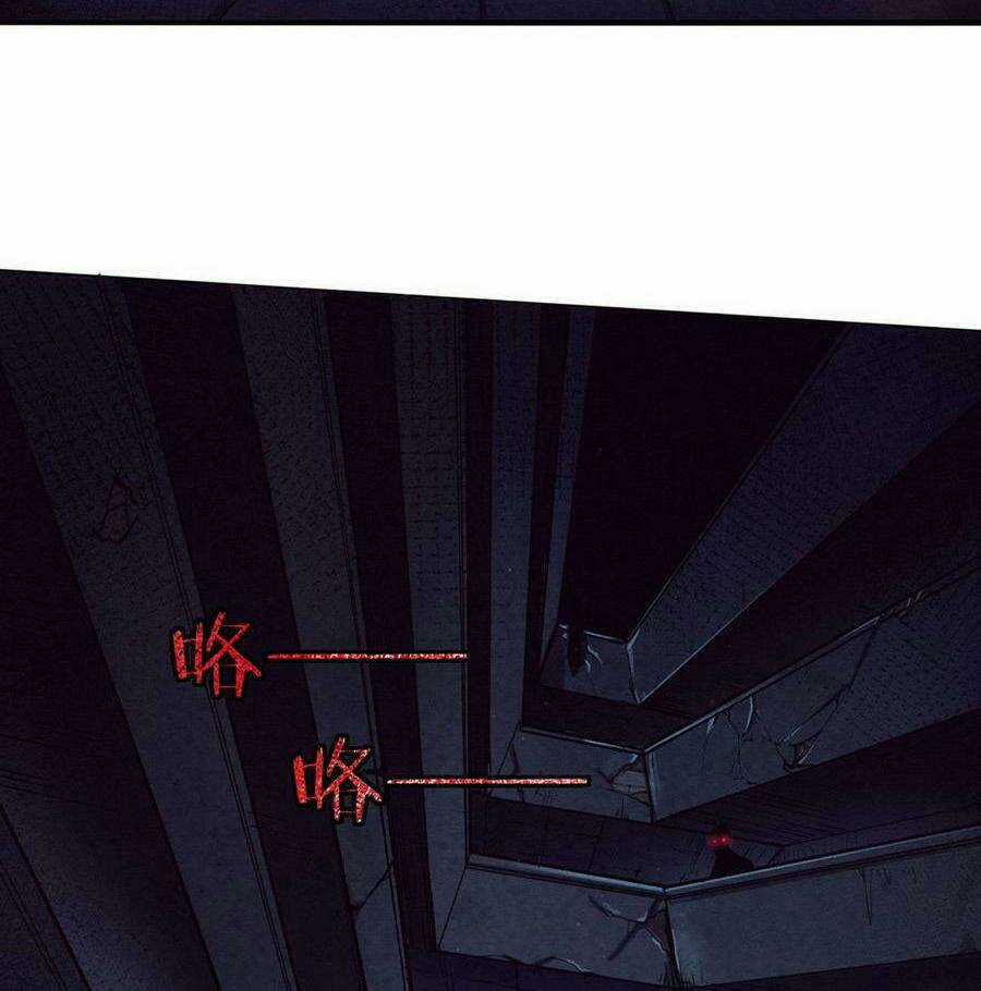 Tiến Hóa Cuồng Triều Chapter 5 trang 3