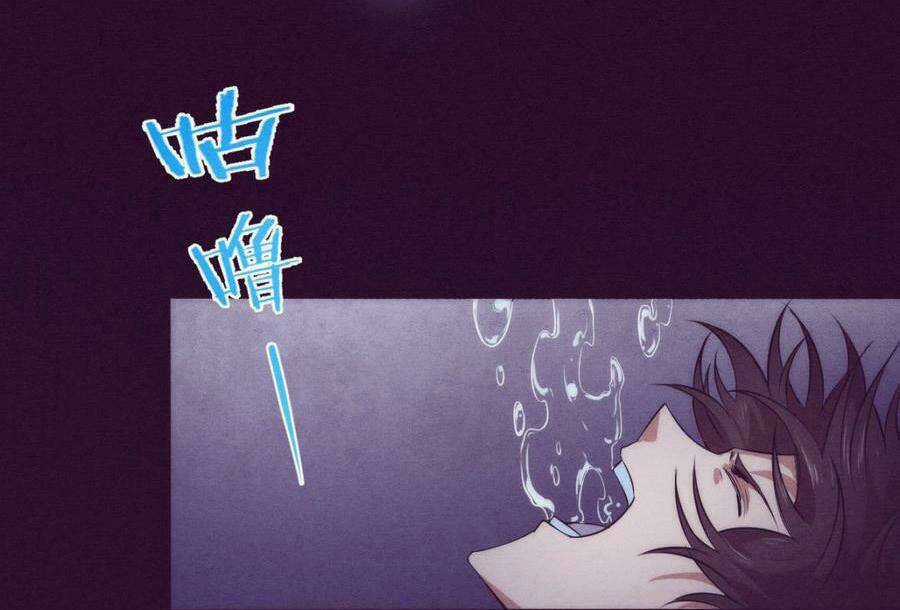 Tiến Hóa Cuồng Triều Chapter 5 trang 61