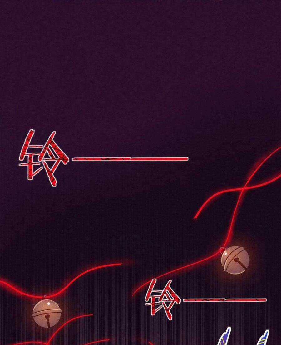 Tiến Hóa Cuồng Triều Chapter 5 trang 62