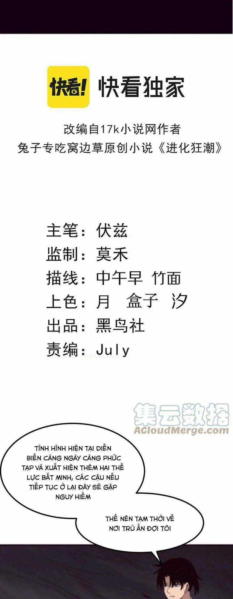 Tiến Hóa Cuồng Triều Chapter 50 trang 3