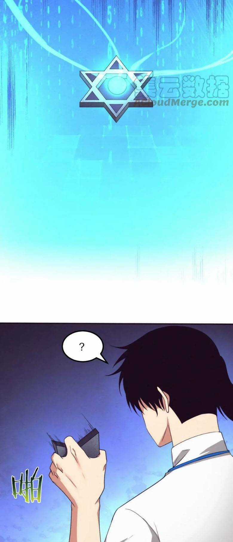 Tiến Hóa Cuồng Triều Chapter 52 trang 18