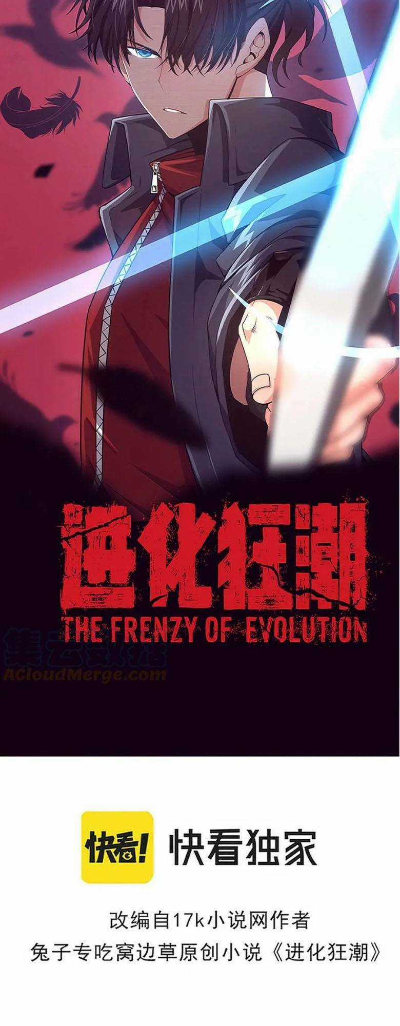 Tiến Hóa Cuồng Triều Chapter 54 trang 3