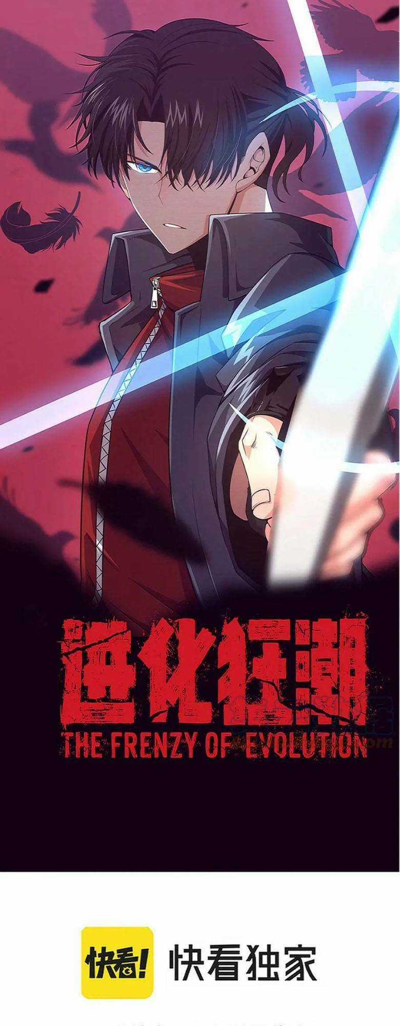 Tiến Hóa Cuồng Triều Chapter 57 trang 3