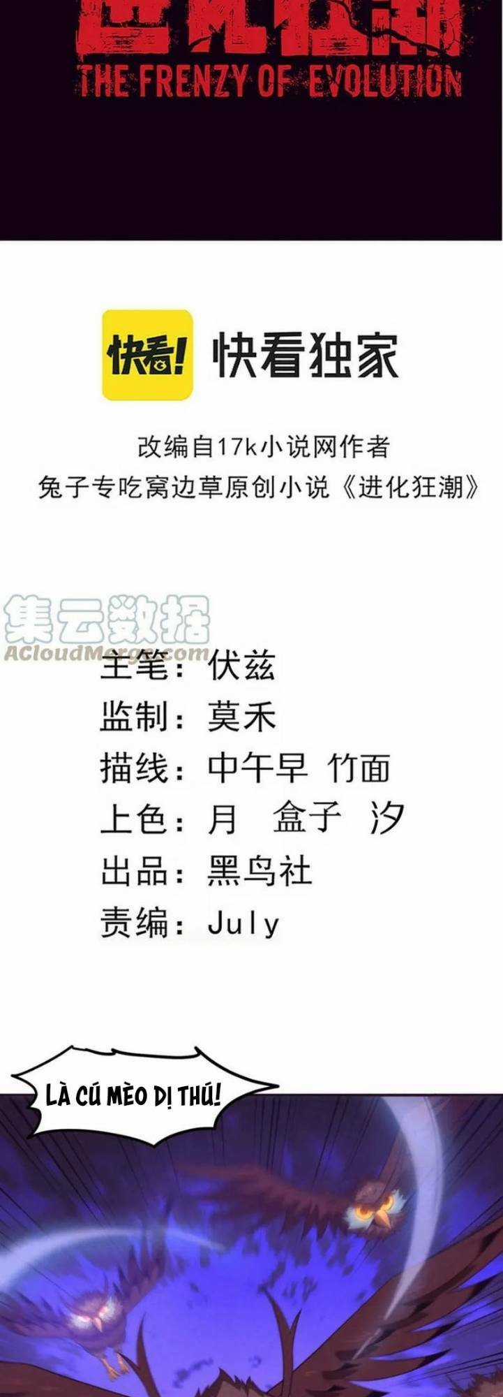 Tiến Hóa Cuồng Triều Chapter 58 trang 3