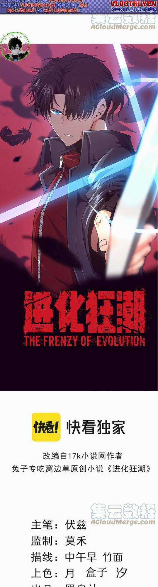 Tiến Hóa Cuồng Triều Chapter 61 trang 2