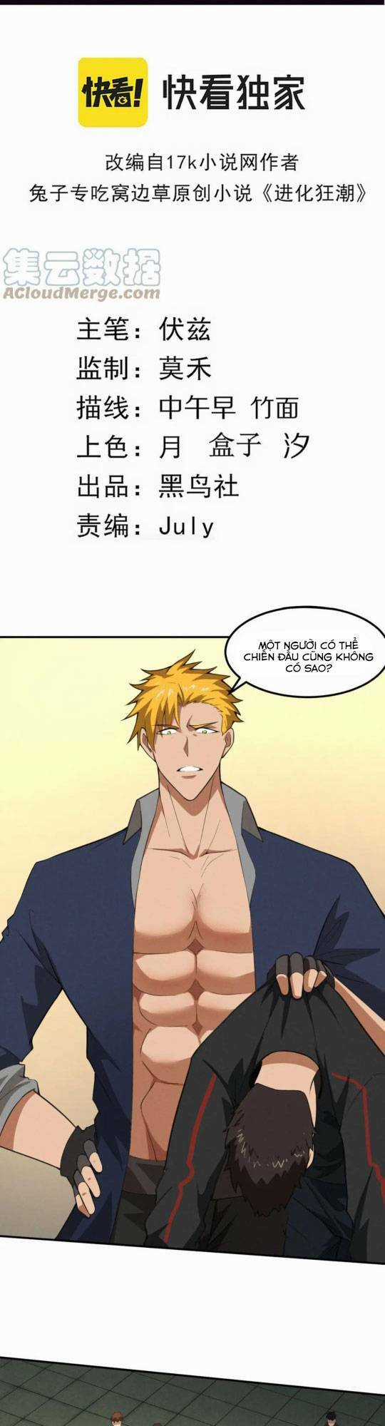 Tiến Hóa Cuồng Triều Chapter 62 trang 3