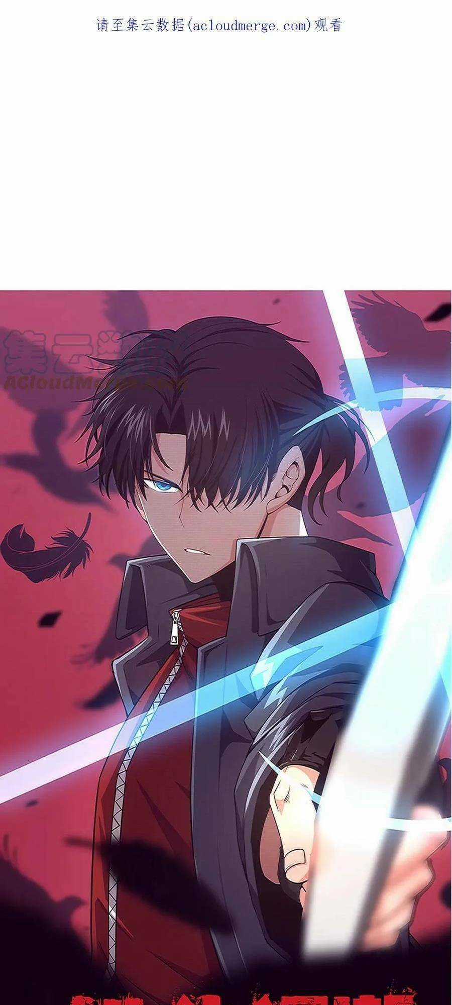 Tiến Hóa Cuồng Triều Chapter 65 trang 1