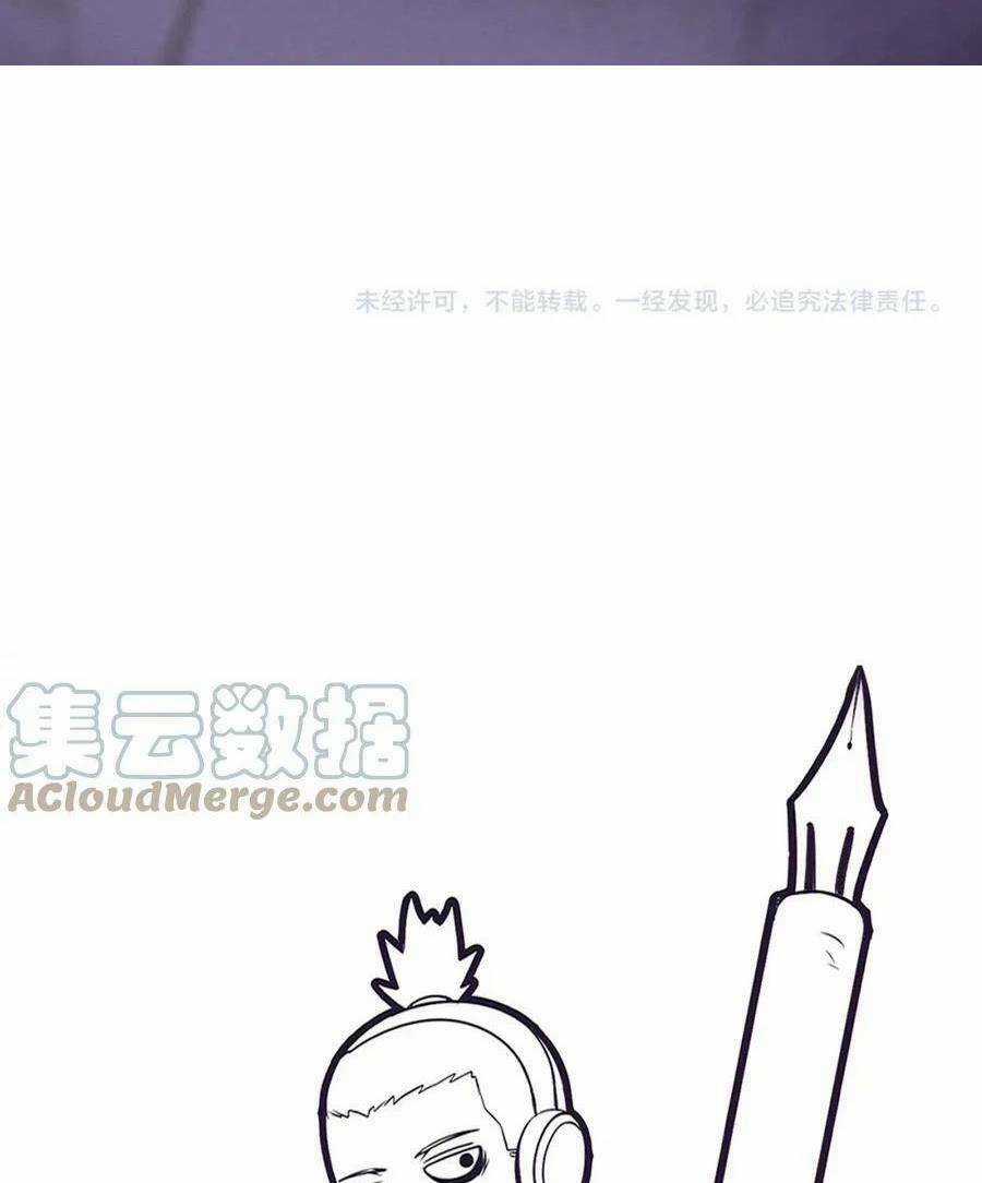 Tiến Hóa Cuồng Triều Chapter 66 trang 49