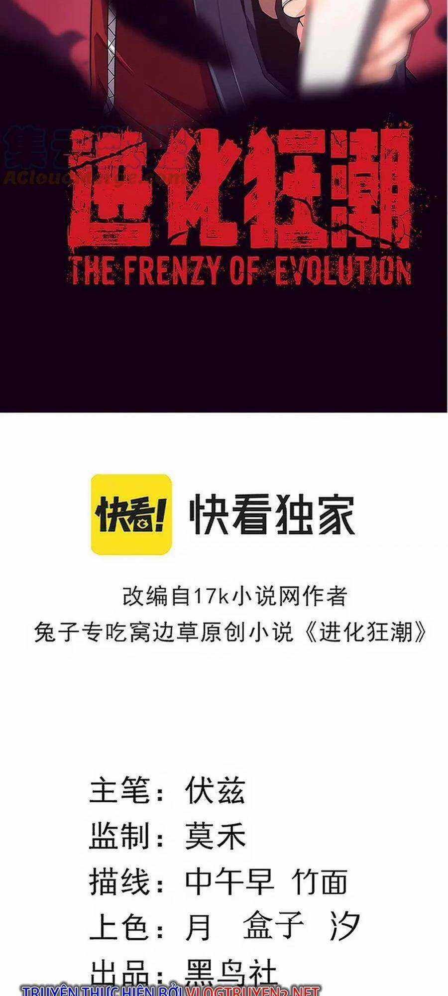 Tiến Hóa Cuồng Triều Chapter 67 trang 4