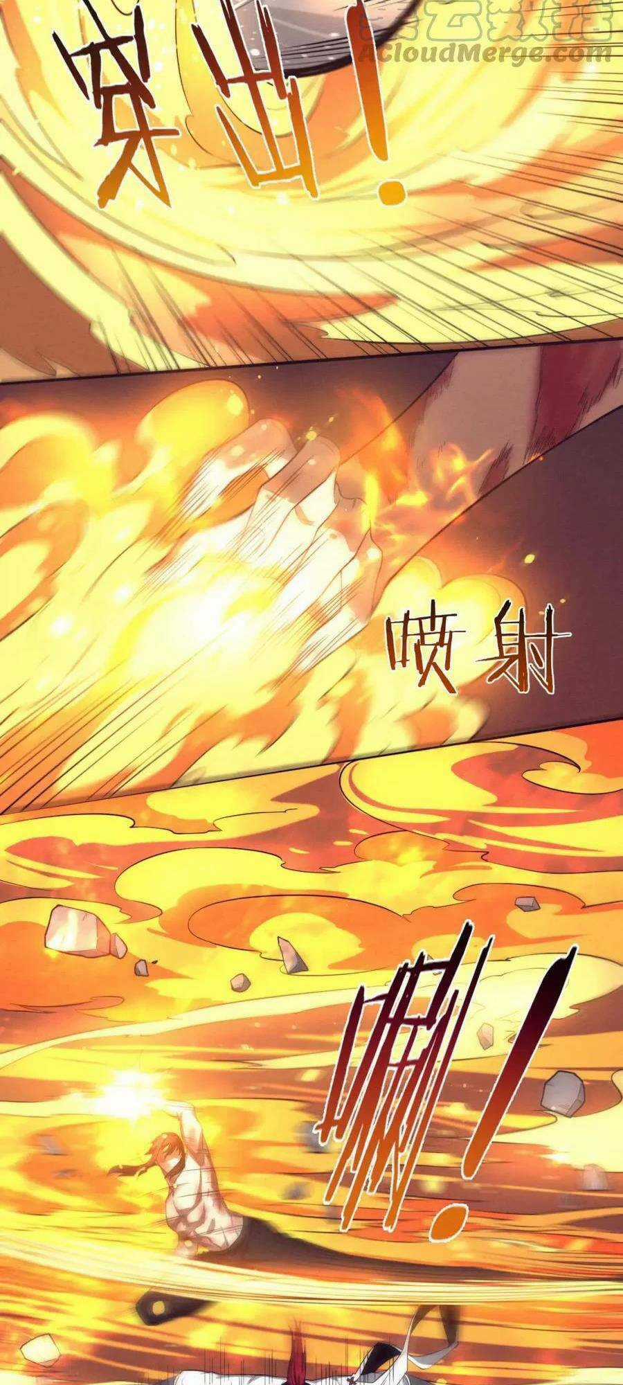 Tiến Hóa Cuồng Triều Chapter 69 trang 16