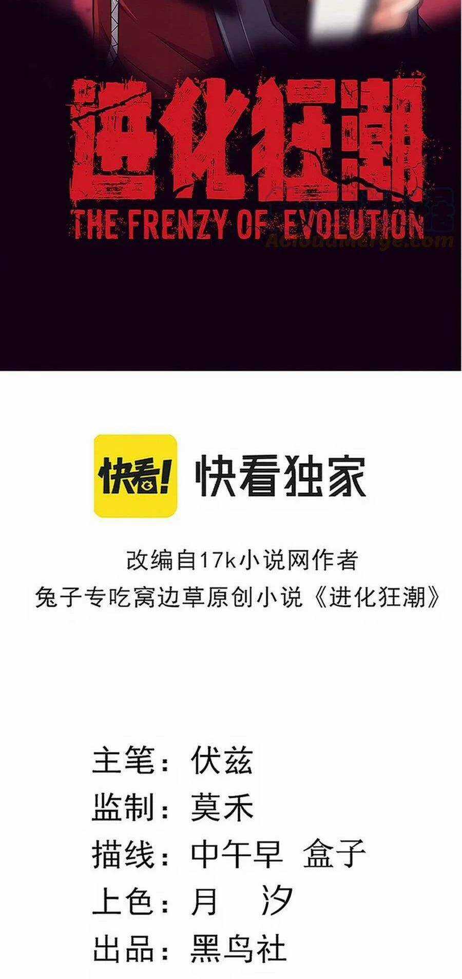 Tiến Hóa Cuồng Triều Chapter 69 trang 4