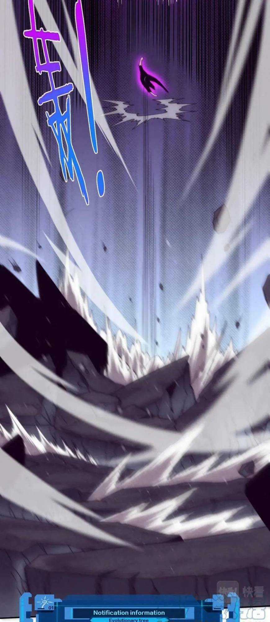 Tiến Hóa Cuồng Triều Chapter 78 trang 32