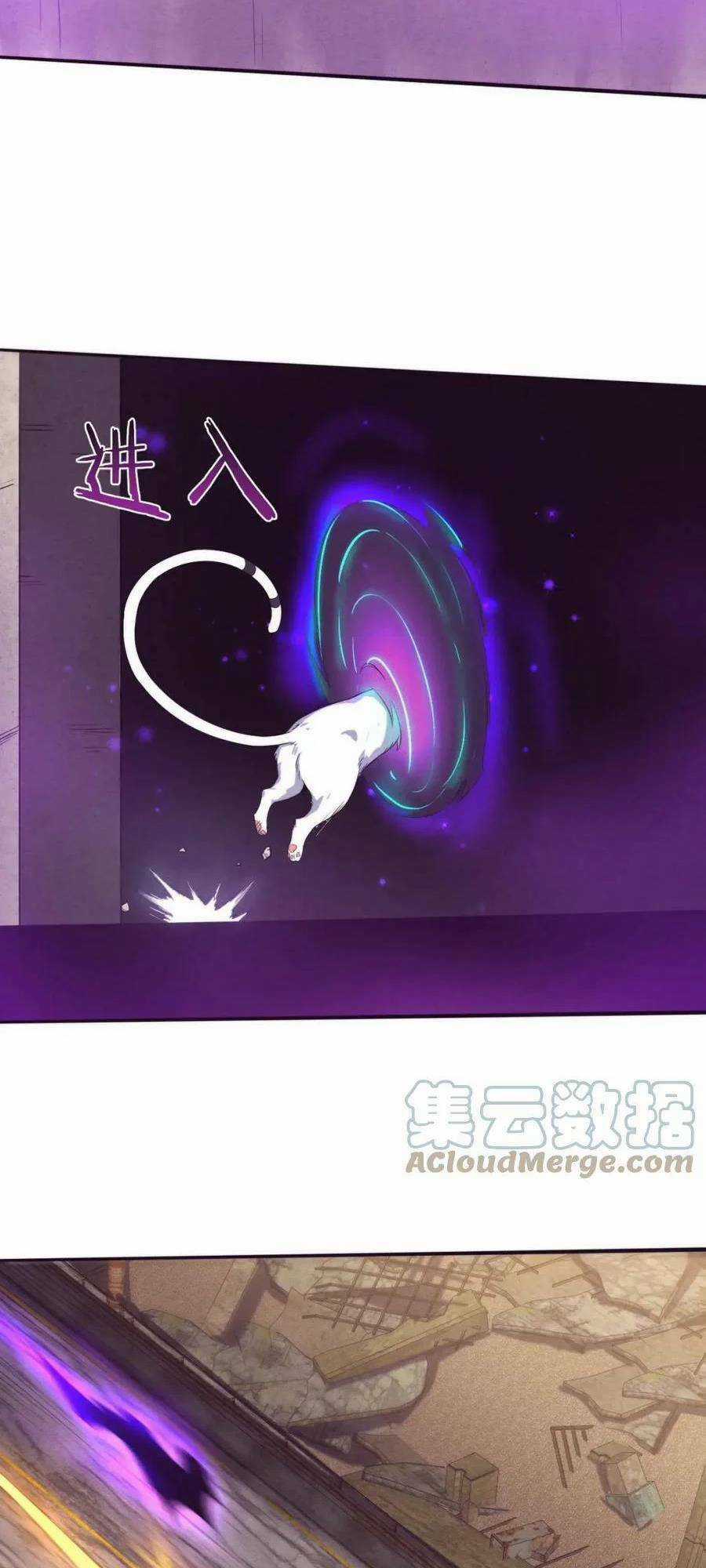 Tiến Hóa Cuồng Triều Chapter 79 trang 52