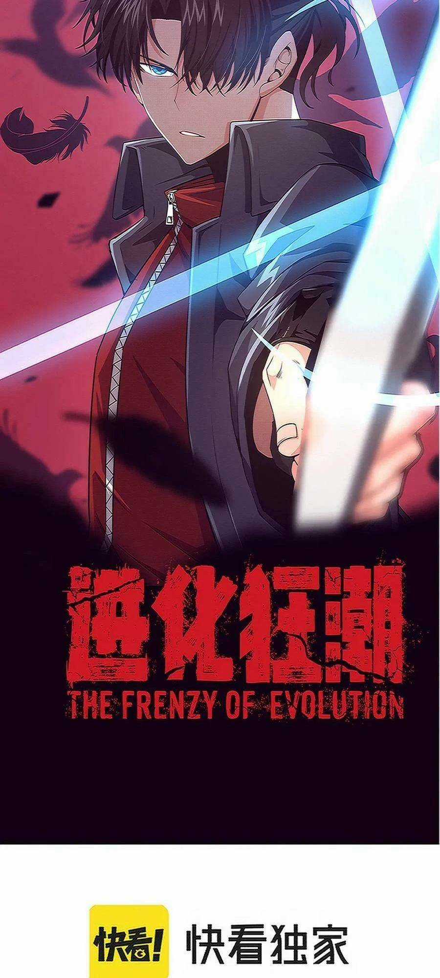 Tiến Hóa Cuồng Triều Chapter 88 trang 0