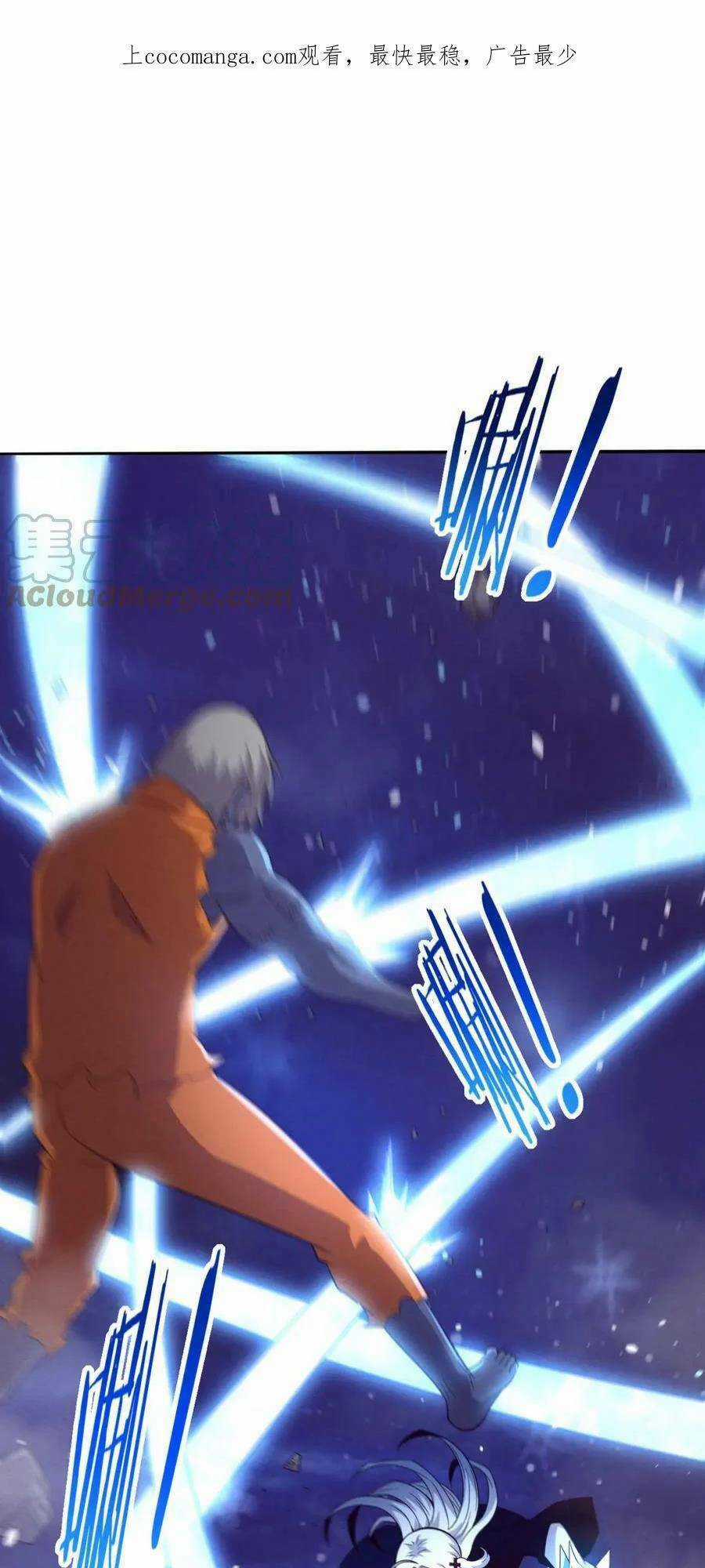 Tiến Hóa Cuồng Triều Chapter 89 trang 0