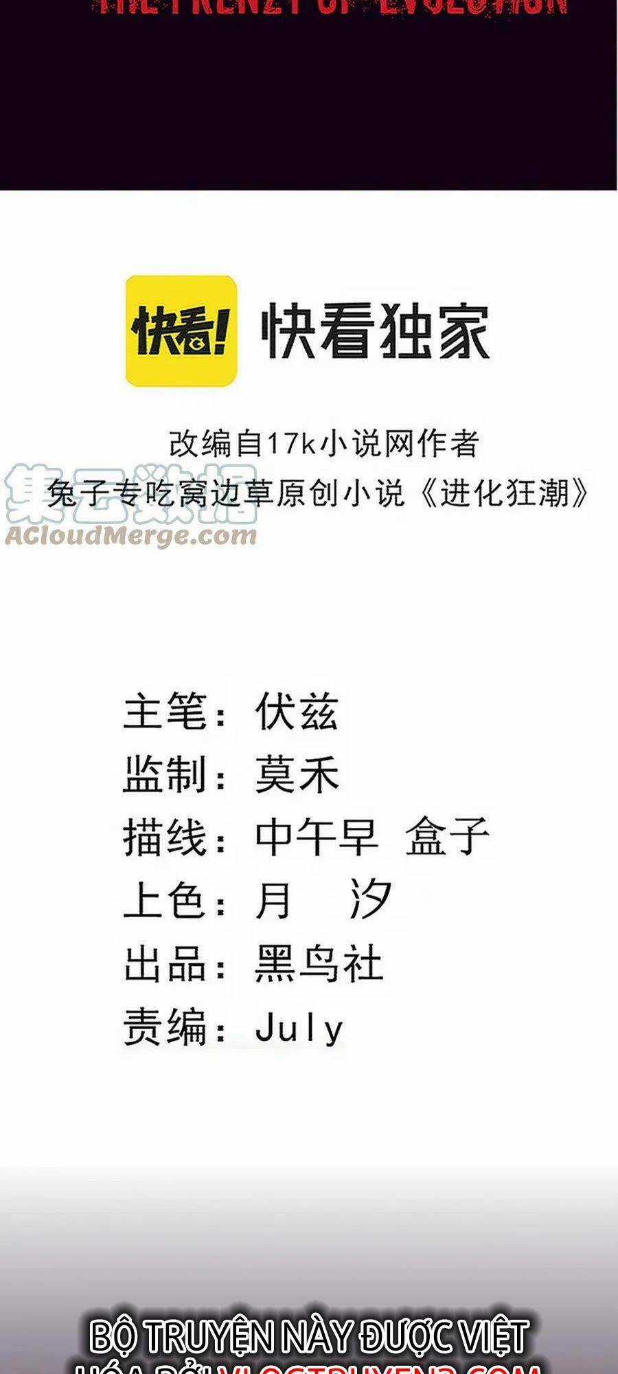 Tiến Hóa Cuồng Triều Chapter 89 trang 5