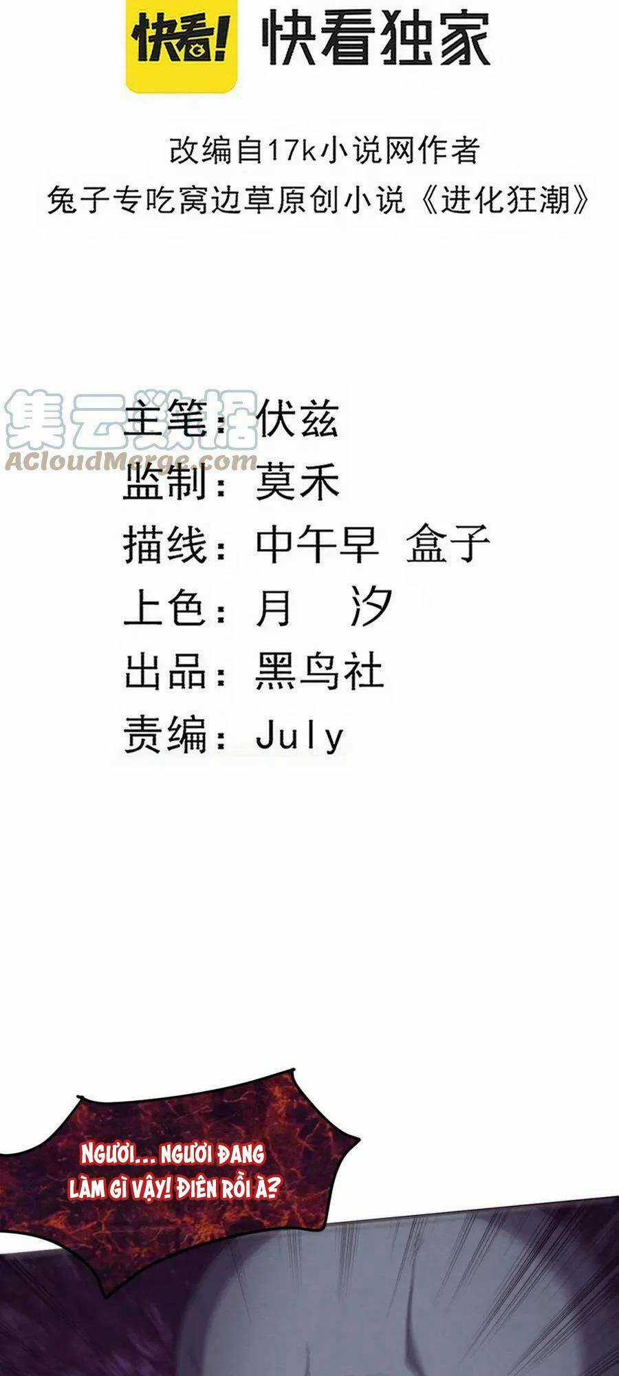 Tiến Hóa Cuồng Triều Chapter 92 trang 4