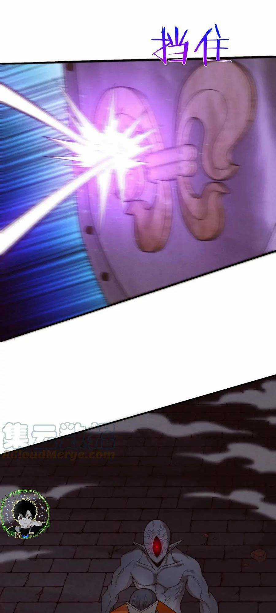 Tiến Hóa Cuồng Triều Chapter 97 trang 32