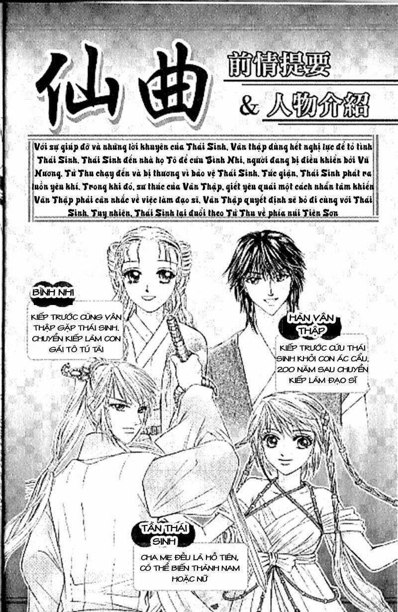 Tiên Khúc Chapter 13 trang 4