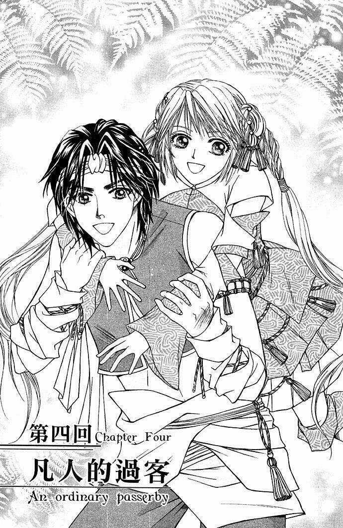 Tiên Khúc Chapter 4 trang 4