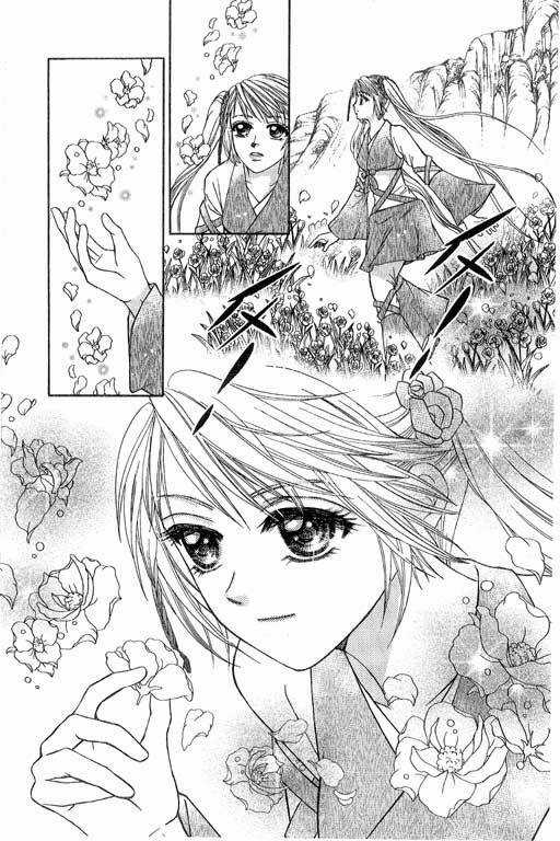 Tiên Khúc Chapter 7 trang 22