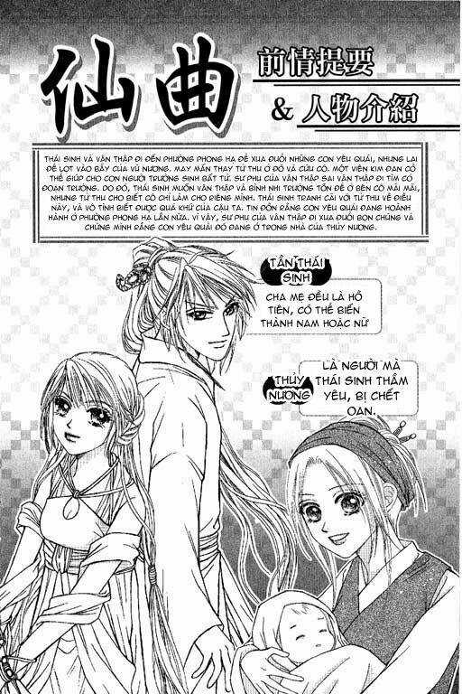 Tiên Khúc Chapter 7 trang 3