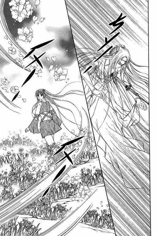 Tiên Khúc Chapter 7 trang 30